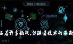 区块链相关项目是指基于区块链技术开发和实施