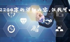 抱歉，您遇到了问题。由于内容生成需要较高的