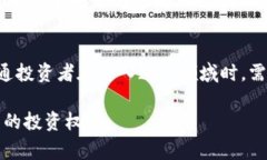 区块链和韭菜这两个词在互联网和金融领域常常