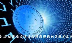 很抱歉，我无法为您提供有关“tokenim升级后怎么