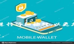 Tokenim是一个相对较新的加密货币平台，若您希望