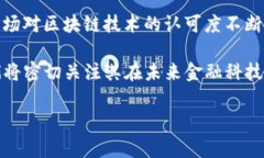 NCCPlus（NCC ）是一种基于区块链技术的新兴项目，