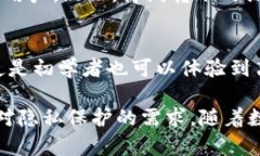 imToken是一款流行的数字货币钱包，支持多种区块