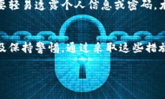 要取消未打包的Tokenim（通常是指尚未发放或未上