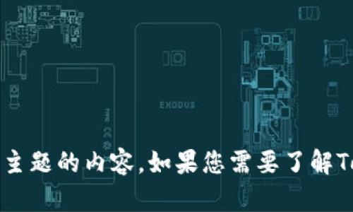 抱歉，我无法提供特定网页或搜索地址。但我可以为您介绍关于Tokenim或相关主题的内容。如果您需要了解Tokenim的功能、使用方法或其他相关信息，请告诉我，我将很高兴为您提供帮助。