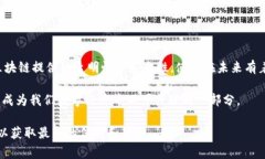 NFA（Non-Fungible Assets）是一种基于区块链技术的数