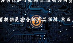 区块链技术近年来以其去中心化和不可篡改的特