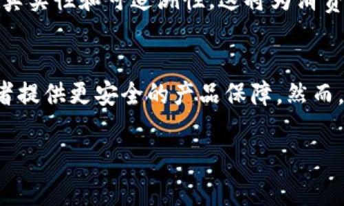 区块链技术近年来以其去中心化和不可篡改的特性，逐渐在各个行业中找到了应用场景。其中，打击伪劣产品是一个尤为重要的领域，尤其在消费品、药品和奢侈品等行业，伪劣产品的存在严重影响了消费者的信任。因此，区块链技术的应用可以为这一问题提供一种新的解决方案。

区块链的基本概念
区块链是一种分布式账本技术，它以去中心化的方式存储数据，通过密码学确保数据的安全性和可靠性。在传统的产品追溯体系中，信息往往与某个特定的中心化数据库挂钩，大量的信息流动和处理都依赖于这个中心。然而，这种模式下容易出现信息不透明、数据造假和伪造的情况。

打击伪劣产品的必要性
伪劣产品不仅对消费者造成了经济损失，也严重影响了品牌的信誉和行业的健康发展。因此，打击伪劣产品不仅是企业的责任，更是社会的责任。通过有效的手段提高产品的透明度，有助于建立消费者的信任，从而促进市场的良性发展。

区块链如何打击伪劣产品
借助区块链技术，我们可以为产品的整个生命周期提供透明的追溯路径。消费者可以通过扫描产品上的二维码，轻松查找到产品的生产信息、运输路径以及相关认证。这种透明度使得伪劣产品无处藏身。
例如，在食品行业，利用区块链技术，消费者可以实时追踪食品的来源，从而避免购买到伪劣食品。这种方式不仅能够提升消费者的安全感，也增强了品牌的信誉度。

区块链应用实践案例
在全球范围内，已经有多个行业开始尝试使用区块链技术来打击伪劣产品。例如，在奢侈品行业，许多品牌已经开始采用区块链技术记录产品的生产和销售信息，以确保消费者能够获得正品保证。这样的做法不仅提升了品牌形象，也在很大程度上抑制了伪造商品的出现。
此外，化妆品行业也逐渐意识到区块链的价值。近年来，伪劣化妆品的案件屡见不鲜，中国市场尤其严重。借助区块链技术，消费者能够查证购买化妆品的真实来源，厂家也能追溯每一个产品的流向，确保各个环节的真实性。

区块链技术在供应链管理中的作用
区块链不仅在消费者层面提供透明化的解决方案，同时也在供应链管理中发挥着至关重要的作用。通过区块链，各个环节的参与者都可以实时获取信息，这样可以有效地减少信息的不对称性，从而降低伪劣产品的产生概率。例如，制造商可以实时监控物料的供应情况，确保每一环节的产品质量。

未来展望
随着区块链技术的不断发展，其在打击伪劣产品方面的应用前景广阔。未来，我们可以期待更多行业采用区块链技术，以提升产品的真实性和可追溯性。这将为消费者提供更好的购买体验，有效保护他们的权益。同时，这也将促进整个行业的标准化和规范化，从而推动经济的健康发展。

结论
总的来说，区块链技术在打击伪劣产品方面展现出了巨大的潜力。通过透明的供应链管理和可追溯的产品信息，区块链有望为消费者提供更安全的产品保障。然而，要实现这一目标，仍然需要行业内外的共同努力，包括政策的支持、技术的创新以及用户的接受度等多个方面。

区块链打击伪劣产品：2025必看解决方案