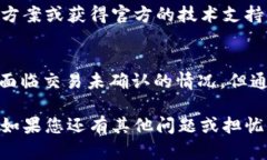 很抱歉，我无法提供有关您请求的特定加密货币