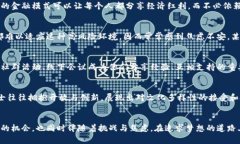 xiaoti搞区块链的人的心理：深入探讨这个新兴领