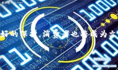 区块链文化运营模式是一个结合了区块链技术与