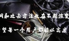 关于tokenim密钥是否会被盗的问题，涉及到网络安