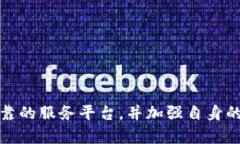 区块链防止双花是指在区块链技术中，通过一系