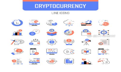 广告区块链是一个结合了区块链技术与广告行业的创新解决方案，其核心目的是提高广告投放的透明度和信任度，减少广告欺诈，同时广告的效果和回报。以下是对广告区块链的详细介绍。

1. 广告区块链的定义

广告区块链是指利用区块链技术来记录和验证广告投放过程中的各种数据，在这一过程中，每个广告活动的每一笔交易都被存储在区块链上，形成不可篡改的历史记录。这种透明性使各方参与者，如广告主、媒体、平台和消费者，能够更清楚地了解到广告预算是如何被使用的，以及广告的表现情况。

2. 广告行业面临的挑战

在传统广告行业中，存在着信息不对称、接口复杂、欺诈行为屡见不鲜等一系列问题。例如，广告主通常无法准确掌握广告的实际投放效果，许多被称为“无效流量”的点击和展示浪费了巨额的广告预算。此外，数据隐私和安全性也是广告行业中一个日益关注的问题。广告区块链的出现恰好可以解决这些问题。

3. 广告区块链的优势

广告区块链技术为广告行业带来了多个明显的优势。首先，透明性提高。所有的广告活动数据被实时记录在区块链上，广告主可以随时查询，确保资金的使用效率。其次，数据安全和隐私保护得到了加强。由于区块链的去中心化特性，用户的数据不会集中存储，从而降低了数据泄露的风险。此外，广告区块链还可以通过智能合约实现自动结算。这意味着广告主和媒体之间的支付可以在达到约定条件后自动执行，提高了交易的效率。

4. 应用案例

多个公司和平台已经开始探索广告区块链的应用。例如，某些数字广告平台利用区块链防止欺诈行为，确保广告主在花费每一分钱时都能获得实际的广告曝光。同时，有些初创企业则借助区块链为用户提供奖励，以换取用户观看广告的时间，从而创造了广告投放的新模式。这些案例展示了广告区块链在实际运用中的潜力。

5. 未来趋势

随着区块链技术的不断发展和成熟，广告区块链的应用前景也愈发广阔。在未来，我们可能会看到广告区块链与人工智能、大数据等技术的深度结合。例如，利用人工智能分析区块链数据，以广告投放策略，从而实现更高的转化率。同时，法律法规的逐步完善也将为广告区块链的发展提供保障。

6. 结语

综上所述，广告区块链作为一种新兴技术，不仅为广告行业带来了深刻变革，也为传统商业模式提供了新的思路与方向。尽管目前还处于发展阶段，但随着更多企业的参与与推广，相信广告区块链将在不久的将来成为广告生态系统的重要组成部分。