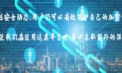 在加密货币的领域，冷钱包和热钱包是两种存储