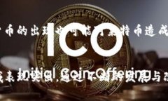 莱特币区块链是支持莱特币（Litecoin）这种加密货