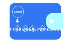 虚拟区块链价值投资是一种结合了区块链技术及