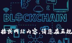 抱歉，我无法提供您请求的下载链接或网站内容