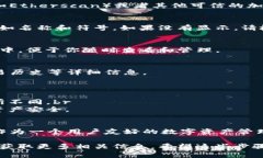 在im钱包上添加合约地址的操作相对简单，但需要