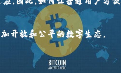 区块链Web3.0：2025必看数字世界的未来，立即了解新机遇

区块链, Web3.0, 数字资产, 去中心化/guanjianci

引言
在数字技术飞速发展的当今社会，“Web3.0”作为一个炙手可热的话题，正在引起越来越多人的关注。那么，什么是Web3.0，它与我们生活的方方面面又有什么关系呢？与其说Web3.0是一个新项目，不如说它是一种理念和技术的结合，这种结合将在未来改变我们对互联网的理解。本文将深入探讨区块链Web3.0的概念、特性，及其在数字经济中的重要地位。

一、Web3.0的基本概念
Web3.0是互联网发展的第三个阶段，继承了Web1.0（静态网页）和Web2.0（社交媒体）之后，强调用户自主权、数据隐私和去中心化治理。Web3.0在区块链技术的帮助下，致力于为每一个参与者提供更安全和透明的数字体验。通过去中心化的方式，用户可以自己掌握个人数据，而不是单纯依赖大企业把控。这是一个通向更大自由的旅程，因此在讨论数字资产和网络未来时，Web3.0不容忽视。

二、区块链在Web3.0中的作用
区块链技术是Web3.0的基础，构建了一个去中心化的网络环境，增强了信任感与透明度。通过链式数据存储，用户的信息和交易记录无法被篡改，从而为个人隐私提供保障。例如，用户在交易时不仅可以确认交易的合法性，还会对数据的存储位置和操控者有更清晰的认知。

此外，区块链使得去中心化应用程序（dApps）的开发成为可能，它们可以在没有中介机构的情况下，直接连接用户和服务提供者。例如，去中心化金融（DeFi）应用让用户能够直接进行资金转移、借贷等操作，这些都是传统金融体系所无法实现的。因此，Web3.0的到来，意味着人们将摆脱对中心化平台的依赖。

三、Web3.0的关键特性
h41. 去中心化/h4
去中心化是Web3.0的核心理念，意味着网络不再由少数几家科技巨头控制。通过分布式账本技术，Data（数据）与Value（价值）都可以在用户之间自由流通，降低了对中心化平台的依赖，使得信息更为透明。这意味着用户将拥有更多的权力和选择，能够以自己的条件进行互动。

h42. 数据隐私和安全性/h4
在Web2.0时代，用户的数据往往被收集并存储在大型公司的服务器上，这可能导致隐私泄露和数据滥用。而Web3.0通过区块链技术保证用户的数据不会被未经许可的访问或使用，每个用户对自己的数据拥有完全的控制权。这种安全性不仅增强了用户信任，更推动了数字经济的健康可持续发展。

h43. 用户主导的内容分享与创作/h4
在Web3.0的模型下，用户不再是被动的信息消费方，而是主动的内容创作者与分享者。例如，艺术家可以通过NFT（非同质化代币）将自己的作品在区块链上进行销售，获得公平的报酬，而无需依赖传统的艺术市场。这种模式改变了创作和分享的生态，让更多的人有机会参与其中。

h44. 基于智能合约的自动化交易/h4
智能合约是网页应用程序在Web3.0时代的重要组成部分。它是一种自动执行、控制或文档相关操作的计算机程序，几乎可以消除对中介的需求。在这一过程中，交易的各个环节都由代码进行控制，不仅提高了效率，还降低了交易成本。例如，在房地产交易中，智能合约能够自动完成所有必要的手续和资金转移，确保交易的透明和安全。

四、Web3.0 vs Web2.0的对比
Web2.0时代所依赖的中心化平台，虽然为全球带来了便捷的社交和互动方式，却在数据隐私和安全方面存在诸多不足。而在Web3.0时代，这种现象得到了根本性的改善。用户不仅能够掌控个人信息，更能够在选择平台、分享内容、进行交易方面获得更多的自主权。

此外，Web3.0还突出了价值创造的公平性，用户能够通过参与网络活动获得相应的回报。这种模式使得每个参与者都能在生态系统中获取收益，形成良性的循环。因此，在未来，Web3.0将可能成为互联网发展的新方向，不再依赖少数几家大型企业来维持运作，而是通过去中心化的社区实现合作与发展。

五、Web3.0的发展前景与挑战
尽管Web3.0展现出无限可能，但在其实际应用过程中仍受到了一些限制。首先，技术的成熟度和用户的接受度亟待提高。当前，区块链技术仍在发展中，不同平台之间的兼容性以及网络的扩展性都是需要攻克的问题。

其次，如何在去中心化的环境中保持用户体验的连贯性与流畅性也是一个挑战。用户习惯了传统互联网的使用模式，而区块链的操作过程相对较为复杂，需要进行更深入的学习和适应。因此，如何让普通用户方便地使用Web3.0相关应用是未来发展的重点。

六、结论
Web3.0并不仅仅是一个技术或概念，它更象征着未来数字社会的发展方向。通过去中心化的网络结构、增强的数据隐私保护、以及智能合约带来的高效交易模式，我们正迈向一个更加开放和公平的数字生态。

展望2025年，Web3.0无疑将成为数字经济的重要推动力，标志着一个全新时代的到来。因此，立即关注Web3.0及其相关动态，将为你在未来的数字经济中捕捉到更多机遇。