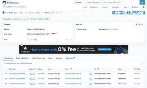 在购买TokenIM能量之前，了解相关的流程和注意事项是很重要的。以下是详细的指南，帮助你顺利完成购买。

什么是TokenIM能量？
TokenIM能量是一种数字资产，通常用于在TokenIM生态系统内进行交易和支付。它不仅可以用于购买其他数字资产，还是参与各类生态活动的重要工具。因此，掌握如何购买TokenIM能量对于希望参与数字货币领域的人来说至关重要。

购买TokenIM能量的基本步骤
购买TokenIM能量的第一步是选择合适的交易所。目前，一些主流的加密货币交易所，如 Binance、Huobi 或者 OKEx，通常会提供TokenIM能量的交易对。在选择交易所时，你需要考虑几个因素，比如费用、安全性、用户评价等。

接下来，你需要注册一个账户。这通常需要提供电子邮件地址和设置密码，部分交易所还需要进行身份验证。验证过程可能需要你上传身份证明文件，所以确保你的资料真实有效。

充值你的账户
在成功注册并验证账户后，你需要充值资金。大多数交易所支持使用法定货币（如人民币、美元等）或者其他加密货币进行充值。选择适合自己的充值方式，完成资金的转入。

购买TokenIM能量
资金到账后，就可以开始购买TokenIM能量。登陆交易所后，找到TokenIM能量的交易区，并查看当前的市场价格。你可以选择市价单（立刻按照市场价购买）或者限价单（设置一个你希望购买的价格）。选择好后，输入你想购买的数量，确认交易。

安全存储TokenIM能量
购买完成后，及时将TokenIM能量转移到自己的钱包中进行安全存储。选择一个安全性高的钱包，例如硬件钱包或冷钱包，是保护你数字资产的重要步骤。

市场动态和投资注意事项
对于TokenIM能量的投资，了解市场动态是重中之重。价格波动频繁，因此务必要保持关注。在决定投资之前，建议你对TokenIM的白皮书进行深入研究，了解其背后的团队、技术及其未来的发展方向。此外，确保你知道自己的风险承受能力，不要盲目跟风。

总结
购买TokenIM能量并不是一件复杂的事情，关键在于选择合适的平台，了解整个流程，确保资金的安全。通过以上的指南，希望你能够顺利购买并安全管理自己的TokenIM能量，尽享数字货币带来的便利和机遇。

TokenIM, 能量购买, 数字资产, 加密货币/guanjianci

2025必看：立即掌握TokenIM能量购买指南！