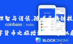   imToken钱包糖果秒到的价值探讨：2025必看 /  gu