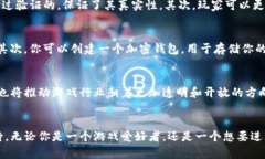 游戏区块链的通俗解释随着技术的不断发展，游