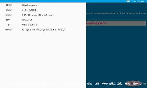 立即了解Tokenim钱包闪兑与场外交易的完美结合，2025必看
