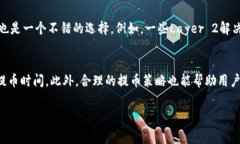 关于imToken提币费用的问题，通常费用会根据多种