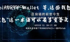 Tokenim 不是一个广为人知的数字钱包。关于数字钱