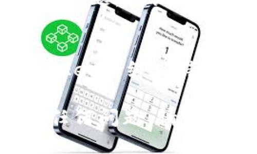 要将Tokenim与Imkey钱包绑定，您可以按照以下步骤进行操作：

### 1. 准备工作
- 确保您已经安装了Tokenim应用程序，并且您的Imkey硬件钱包已充电并处于开启状态。
- 确保您已在Imkey钱包中创建了帐户，并且对其密码和恢复短语很熟悉。

### 2. 打开Tokenim应用
启动您的Tokenim应用程序。在应用程序的主界面上，您可能会看到一些选项，比如“创建新钱包”或“导入钱包”。请确保选择适当的选项，以开始与Imkey钱包的绑定过程。

### 3. 选择关联钱包
在Tokenim应用中，找到“关联钱包”或“绑定硬件钱包”选项。点击进入，这里应该会提示您选择硬件钱包类型，选择“Imkey”。

### 4. 连接Imkey钱包
您可能会被要求通过USB或蓝牙将Imkey钱包连接到您的手机或计算机上。如果是通过USB，请确保您已连接到正确的端口。如果是通过蓝牙，请确保Imkey在蓝牙范围内，并且已开启蓝牙功能。

### 5. 授权绑定
连接成功后，Tokenim会要求您在Imkey钱包上确认绑定请求。请查看Imkey屏幕上的指示，并在需要时输入您的密码或确认码，以完成授权过程。

### 6. 查看绑定状态
一旦完成以上步骤，您应该可以在Tokenim应用中看到您的Imkey钱包已成功绑定。您可以开始使用Tokenim进行交易或管理您的数字资产。

### 7. 解除绑定（可选）
如果您需要解除Tokenim与Imkey的绑定，只需返回Tokenim的设置选项，选择“解除绑定”或“删除钱包”，按照提示操作即可。

### 常见问题解答
#### 问：我需要格外注意什么？
在绑定过程中，请确保您的设备是安全的，并且没有第三方程序在干扰。如果在操作时遇到问题，查询官方文档或联系技术支持是一个不错的选择。

#### 问：绑定后我可以进行什么操作？
在成功绑定后，您可以通过Tokenim进行资产管理、交易、查账等功能。请注意，确保您的Imkey始终保持连接和安全。

通过以上步骤，您应该能够轻松地将Tokenim与Imkey钱包绑定。如果您在过程中遇到了任何问题，请参考相关技术支持文档或和官方客服进行联系。