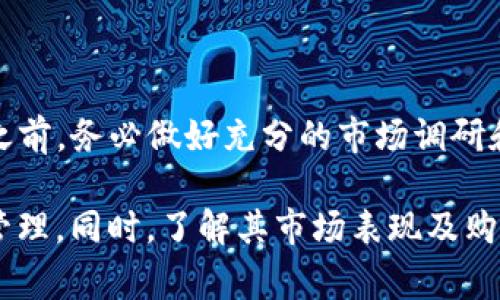 VCC 是 Tokenim 钱包中一种数字货币，您可能会在一些交易平台或钱包中看到它。VCC 的全称为 