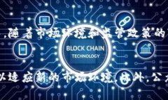 区块链上发行的货币通常被称为“加密货币”或