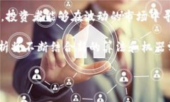 区块链均线纠缠是一个相对较新的术语，通常涉