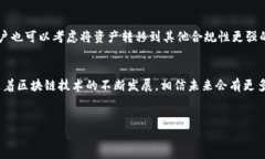 目前，imToken的下架消息已经引发了许多用户的关