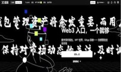 五行币区块链钱包是专用于管理和存储五行币（