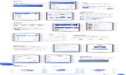 2025必看：TP和IM钱包挖矿攻略，立即掌握最新趋势！