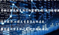 关于Tokenim钱包创建身份的删除过程，请遵循以下