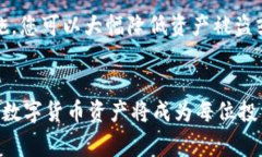 在使用imToken等数字资产钱包时，保存私钥是非常