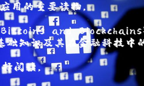 区块链领域有很多经典和受欢迎的书籍，以下是一些近年来备受推崇的书：

1. **《区块链革命》（Blockchain Revolution）** - Don Tapscott 和 Alex Tapscott
   - 本书详细介绍了区块链技术及其对经济、商业和社会的深远影响。

2. **《比特币：一种共识货币的诞生》（Mastering Bitcoin: Unlocking Digital Cryptocurrencies）** - Andreas M. Antonopoulos
   - 这是一本深入探讨比特币的技术背景和应用的书，适合对比特币有基础知识的读者。

3. **《区块链：新经济蓝图》（Blockchain Basics）** - Daniel Drescher
   - 本书提供了对区块链技术的简单解释，非常适合初学者。

4. **《智能合约与区块链应用》（Ethereum: Blockchains and Smart Contracts for Beginners）** - Sanket Jadhav
   - 这本书专注于以太坊和智能合约，是理解区块链应用的重要读物。

5. **《区块链技术驱动的金融科技》（The Basics of Bitcoins and Blockchains）** - Antony Lewis
   - 本书旨在帮助读者理解比特币和区块链技术的基础知识及其在金融科技中的应用。

这些书籍各有侧重，读者可以根据自己的兴趣和需求选择阅读。