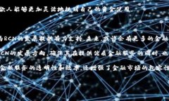 RCN（Ripio Credit Network）是一个基于区块链的信用网