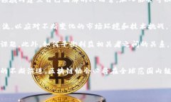 区块链协会是什么机构组织？区块链协会是一个