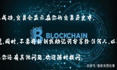 要在Tokenim上进行签名，通常需要按照以下步骤进