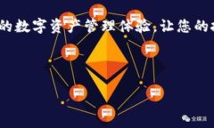 如何将Tokenim上的EOS转出？详细步骤解析在区块链