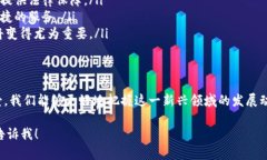 要理解Tokenim如何进行映射，我们可以将其分解为