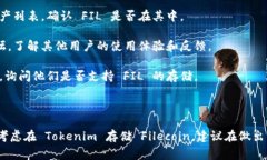 Tokenim 是一个多链数字货币交易平台，用户可以在