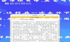 Tokenim 是一种代币或令牌的相关概念，通常用于各