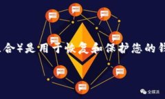 在使用Tokenim或其他加密货币钱包时，助记词（通