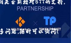 截至我最后的数据更新，Tokenim 钱包的功能和支持