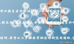 要将Tokenim转移到火币交易所，您可以按照以下步